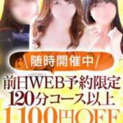 ヒメ日記 2025/03/09 23:45 投稿 いぶき えすぽちゃーる