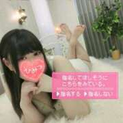 ヒメ日記 2025/03/17 20:04 投稿 いぶき えすぽちゃーる