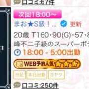 ヒメ日記 2025/02/01 16:21 投稿 まお★爆乳G！S級最強グラドル Chloe鶯谷・上野店 S級素人清楚系デリヘル