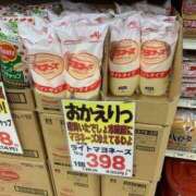 ヒメ日記 2024/10/04 19:27 投稿 あんず 完熟ばなな八王子