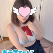 ヒメ日記 2025/04/13 19:48 投稿 さつき 素人巨乳ちゃんこ「東千葉店」