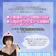 ヒメ日記 2025/06/09 06:28 投稿 さつき 素人巨乳ちゃんこ「東千葉店」