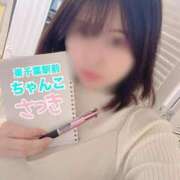 ヒメ日記 2025/07/02 12:28 投稿 さつき 素人巨乳ちゃんこ「東千葉店」