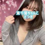 ヒメ日記 2025/07/02 14:03 投稿 さつき 素人巨乳ちゃんこ「東千葉店」