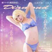 ヒメ日記 2026/02/25 07:00 投稿 つかさ クラブダイアモンド梅田店