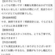 ヒメ日記 2026/06/04 20:04 投稿 ゆずは ぐらどるえっぐ
