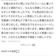 ヒメ日記 2026/06/14 21:17 投稿 ゆずは ぐらどるえっぐ