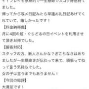 ヒメ日記 2026/06/17 16:54 投稿 ゆずは ぐらどるえっぐ