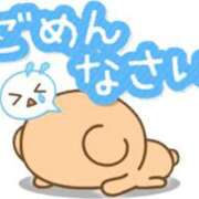 ヒメ日記 2025/12/03 10:31 投稿 中谷いくみ MADAM