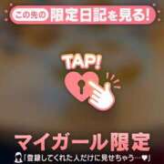 ヒメ日記 2025/12/05 16:16 投稿 中谷いくみ MADAM