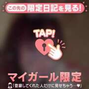 中谷いくみ 会いたかった? MADAM