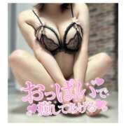 ヒメ日記 2025/11/12 18:08 投稿 みな One More 奥様　西川口店