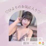 ヒメ日記 2025/01/16 22:38 投稿 ひより ノーパンエステ!?絶頂させる天使たち