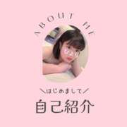 ヒメ日記 2025/01/25 21:08 投稿 ひより ノーパンエステ!?絶頂させる天使たち