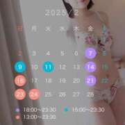 ヒメ日記 2025/02/04 12:08 投稿 ひより ノーパンエステ!?絶頂させる天使たち