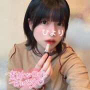 ヒメ日記 2025/02/18 08:08 投稿 ひより ノーパンエステ!?絶頂させる天使たち