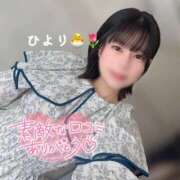 ヒメ日記 2025/03/04 08:18 投稿 ひより ノーパンエステ!?絶頂させる天使たち