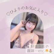 ヒメ日記 2025/04/06 18:18 投稿 ひより ノーパンエステ!?絶頂させる天使たち