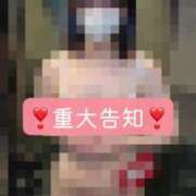 ヒメ日記 2025/04/27 23:28 投稿 ひより ノーパンエステ!?絶頂させる天使たち