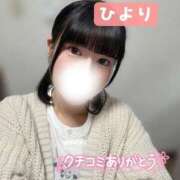 ヒメ日記 2025/04/29 15:38 投稿 ひより ノーパンエステ!?絶頂させる天使たち