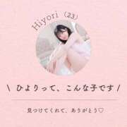 ヒメ日記 2025/05/30 12:18 投稿 ひより ノーパンエステ!?絶頂させる天使たち