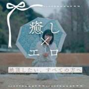 ヒメ日記 2025/06/09 18:18 投稿 ひより ノーパンエステ!?絶頂させる天使たち