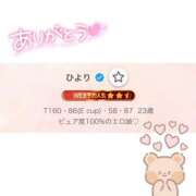 ヒメ日記 2025/06/11 13:48 投稿 ひより ノーパンエステ!?絶頂させる天使たち