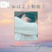 ヒメ日記 2025/06/19 07:18 投稿 ひより ノーパンエステ!?絶頂させる天使たち