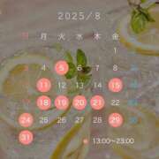 ヒメ日記 2025/07/22 20:52 投稿 ひより ノーパンエステ!?絶頂させる天使たち