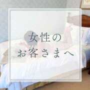 ヒメ日記 2025/07/28 18:18 投稿 ひより ノーパンエステ!?絶頂させる天使たち