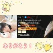 ヒメ日記 2025/08/12 21:18 投稿 ひより ノーパンエステ!?絶頂させる天使たち