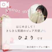 ヒメ日記 2025/09/06 20:58 投稿 ひより ノーパンエステ!?絶頂させる天使たち