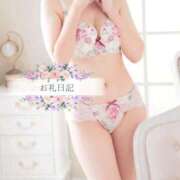 ヒメ日記 2025/10/04 12:28 投稿 ひより ノーパンエステ!?絶頂させる天使たち