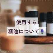 ヒメ日記 2025/11/25 18:14 投稿 ひより ノーパンエステ!?絶頂させる天使たち
