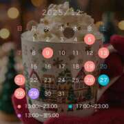 ヒメ日記 2025/11/28 17:48 投稿 ひより ノーパンエステ!?絶頂させる天使たち