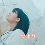 ヒメ日記 2026/01/21 20:28 投稿 ひより ノーパンエステ!?絶頂させる天使たち