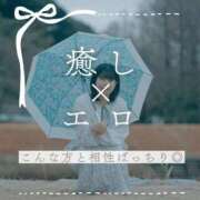 ヒメ日記 2026/01/27 13:38 投稿 ひより ノーパンエステ!?絶頂させる天使たち