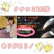 ヒメ日記 2026/01/30 15:38 投稿 ひより ノーパンエステ!?絶頂させる天使たち