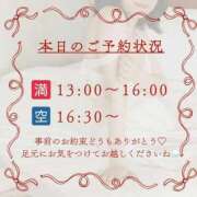 ヒメ日記 2026/03/03 11:38 投稿 ひより ノーパンエステ!?絶頂させる天使たち