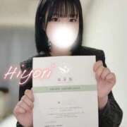 ヒメ日記 2026/03/27 20:28 投稿 ひより ノーパンエステ!?絶頂させる天使たち