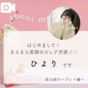 ヒメ日記 2026/04/12 21:18 投稿 ひより ノーパンエステ!?絶頂させる天使たち