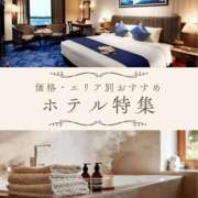 ヒメ日記 2026/04/13 20:18 投稿 ひより ノーパンエステ!?絶頂させる天使たち