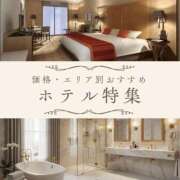 ヒメ日記 2026/04/20 20:28 投稿 ひより ノーパンエステ!?絶頂させる天使たち