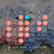 ひより 🗓6月はこの日にいるよ〜！ ノーパンエステ!?絶頂させる天使たち