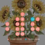 ヒメ日記 2026/06/25 20:18 投稿 ひより ノーパンエステ!?絶頂させる天使たち