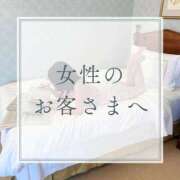 ヒメ日記 2026/07/11 13:28 投稿 ひより ノーパンエステ!?絶頂させる天使たち