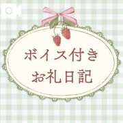 ヒメ日記 2026/07/31 08:18 投稿 ひより ノーパンエステ!?絶頂させる天使たち
