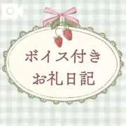 ヒメ日記 2026/08/14 07:18 投稿 ひより ノーパンエステ!?絶頂させる天使たち