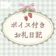 ヒメ日記 2026/09/05 07:18 投稿 ひより ノーパンエステ!?絶頂させる天使たち