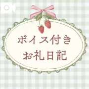 ヒメ日記 2026/09/10 07:28 投稿 ひより ノーパンエステ!?絶頂させる天使たち